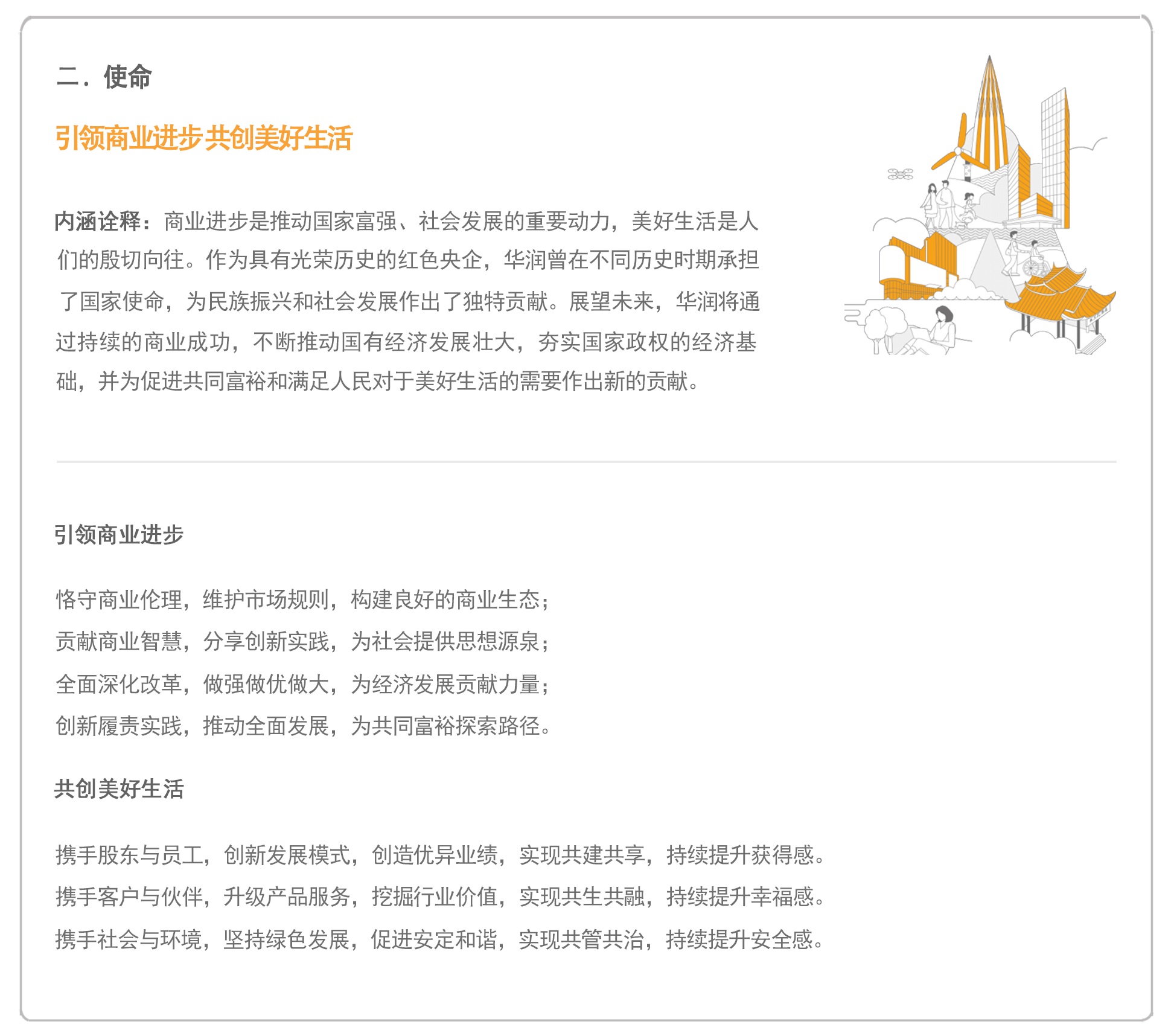 南宫NG28(集团)相信品牌力量有限公司