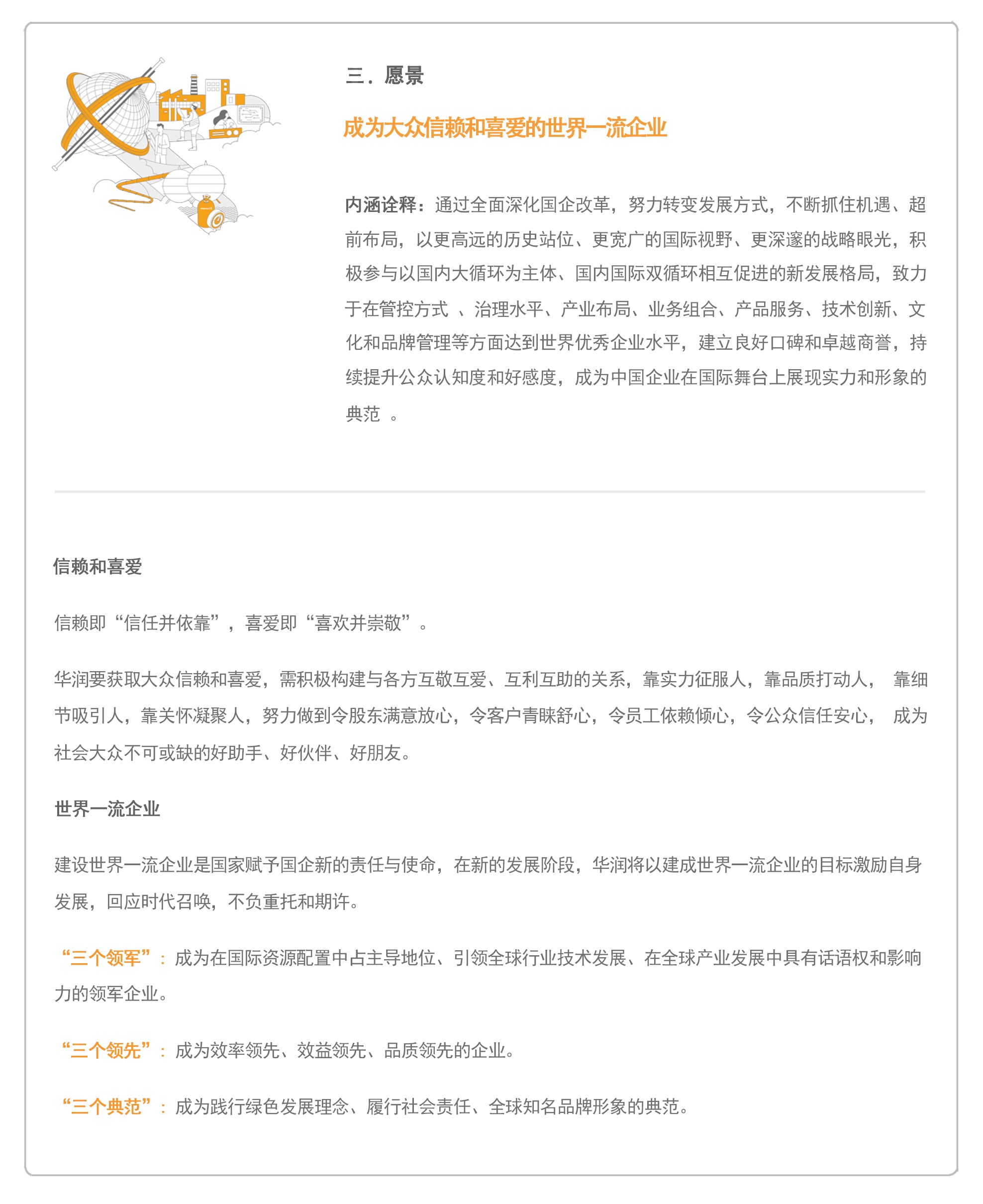 南宫NG28(集团)相信品牌力量有限公司
