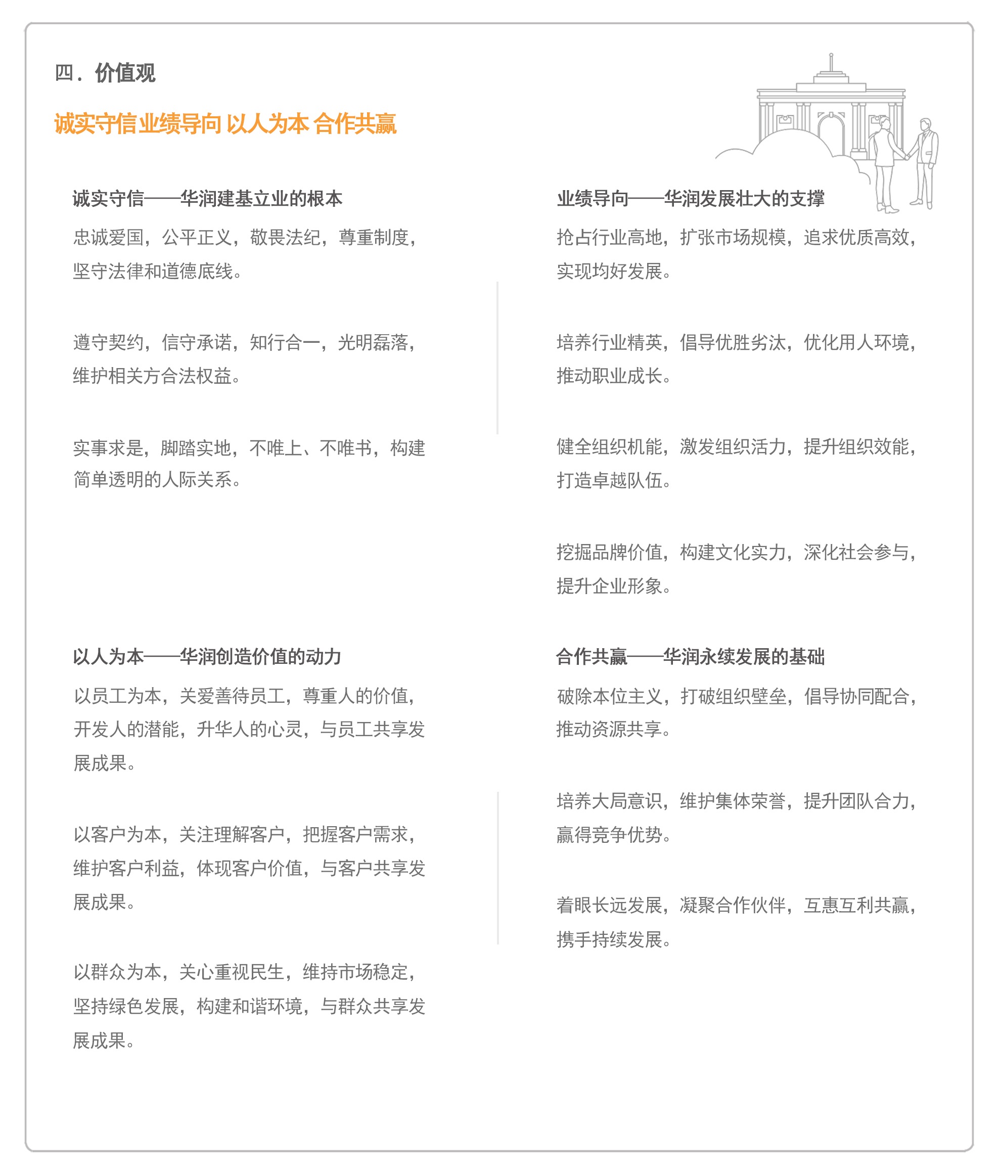 南宫NG28(集团)相信品牌力量有限公司