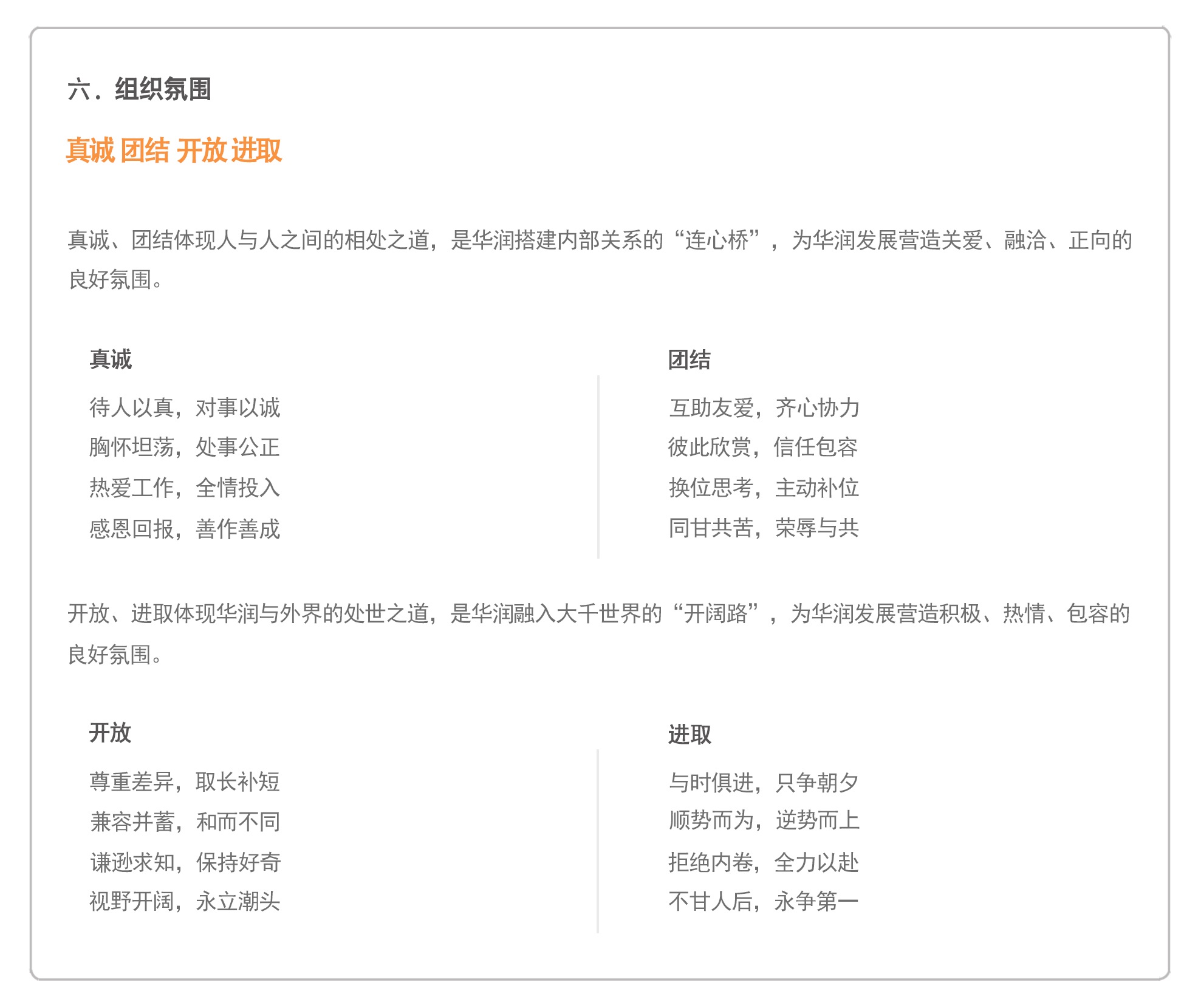 南宫NG28(集团)相信品牌力量有限公司
