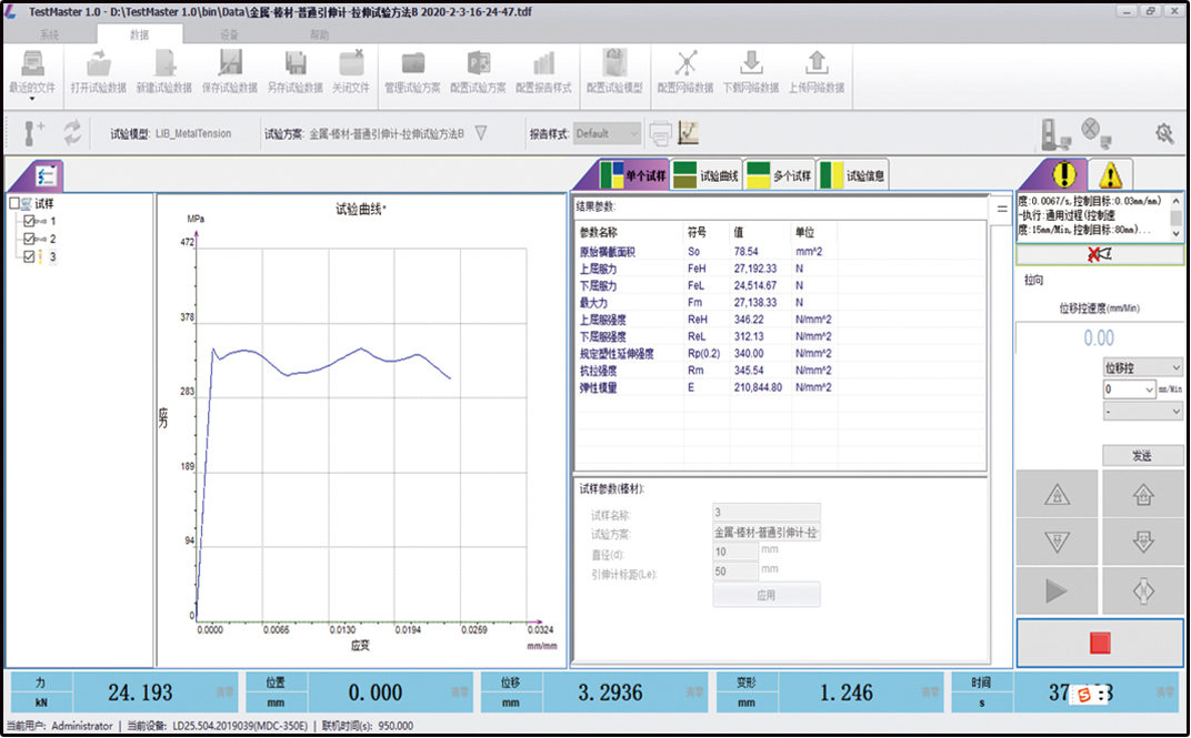 GA黄金甲·(中国集团)官方网站