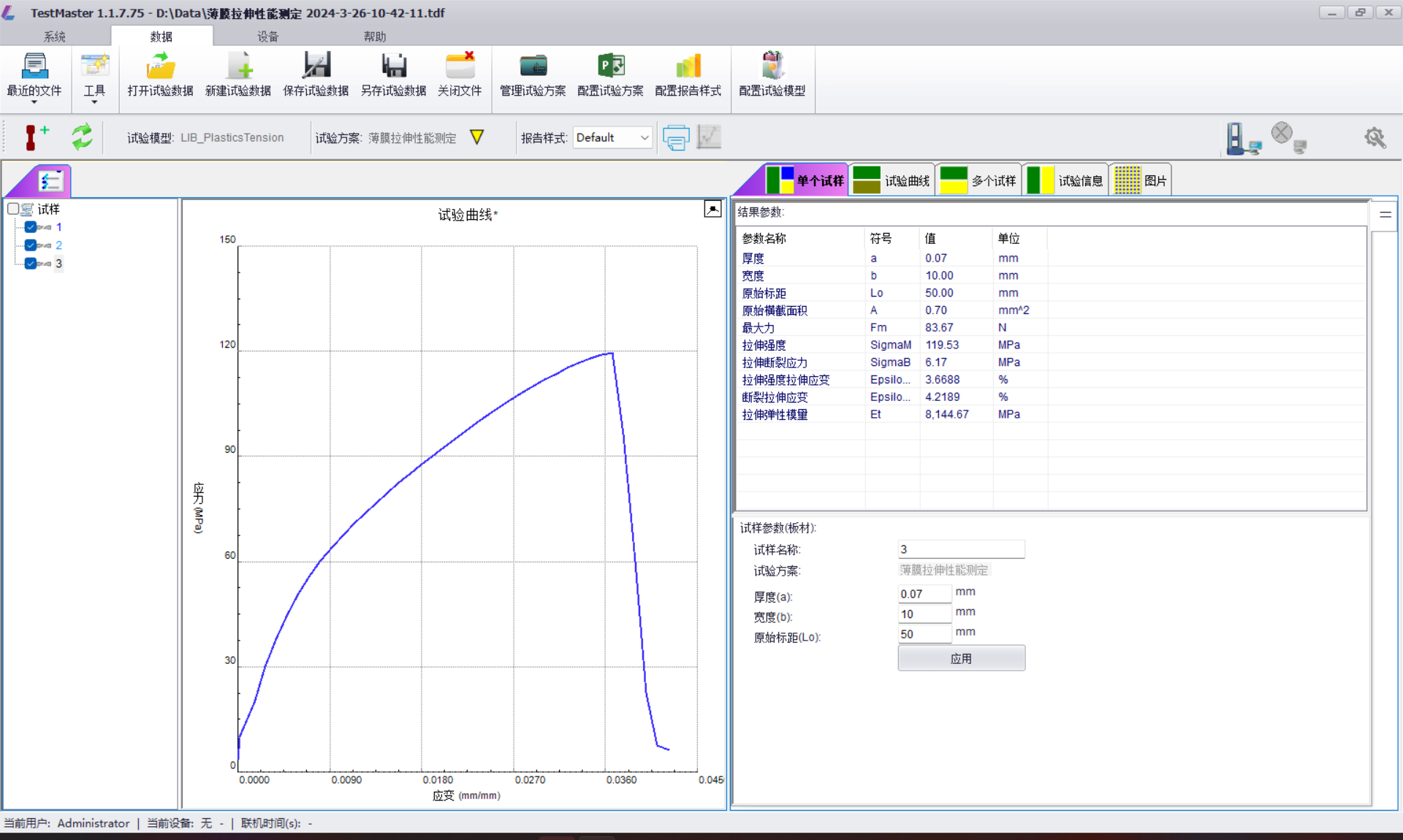 GA黄金甲·(中国集团)官方网站