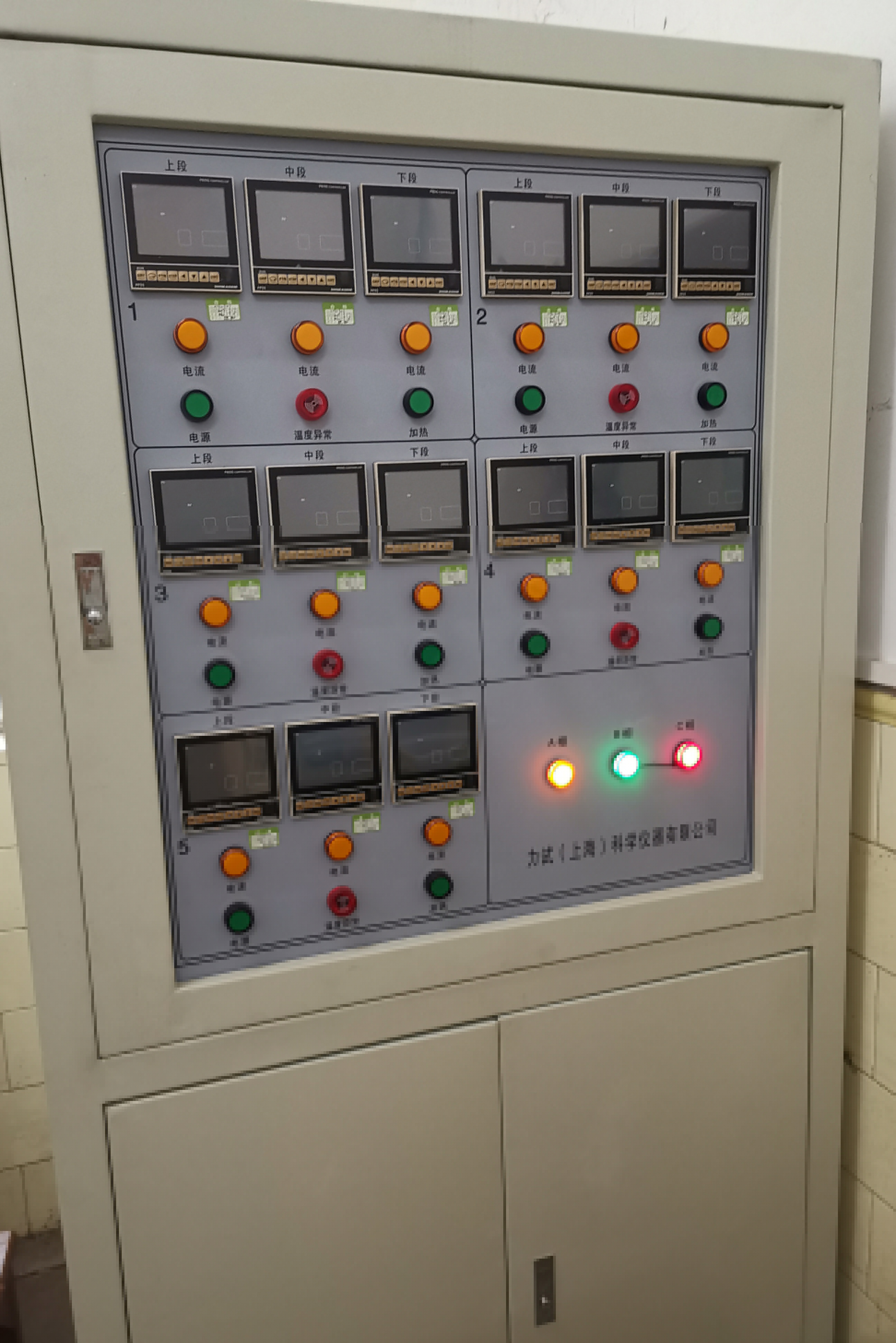 GA黄金甲·(中国集团)官方网站