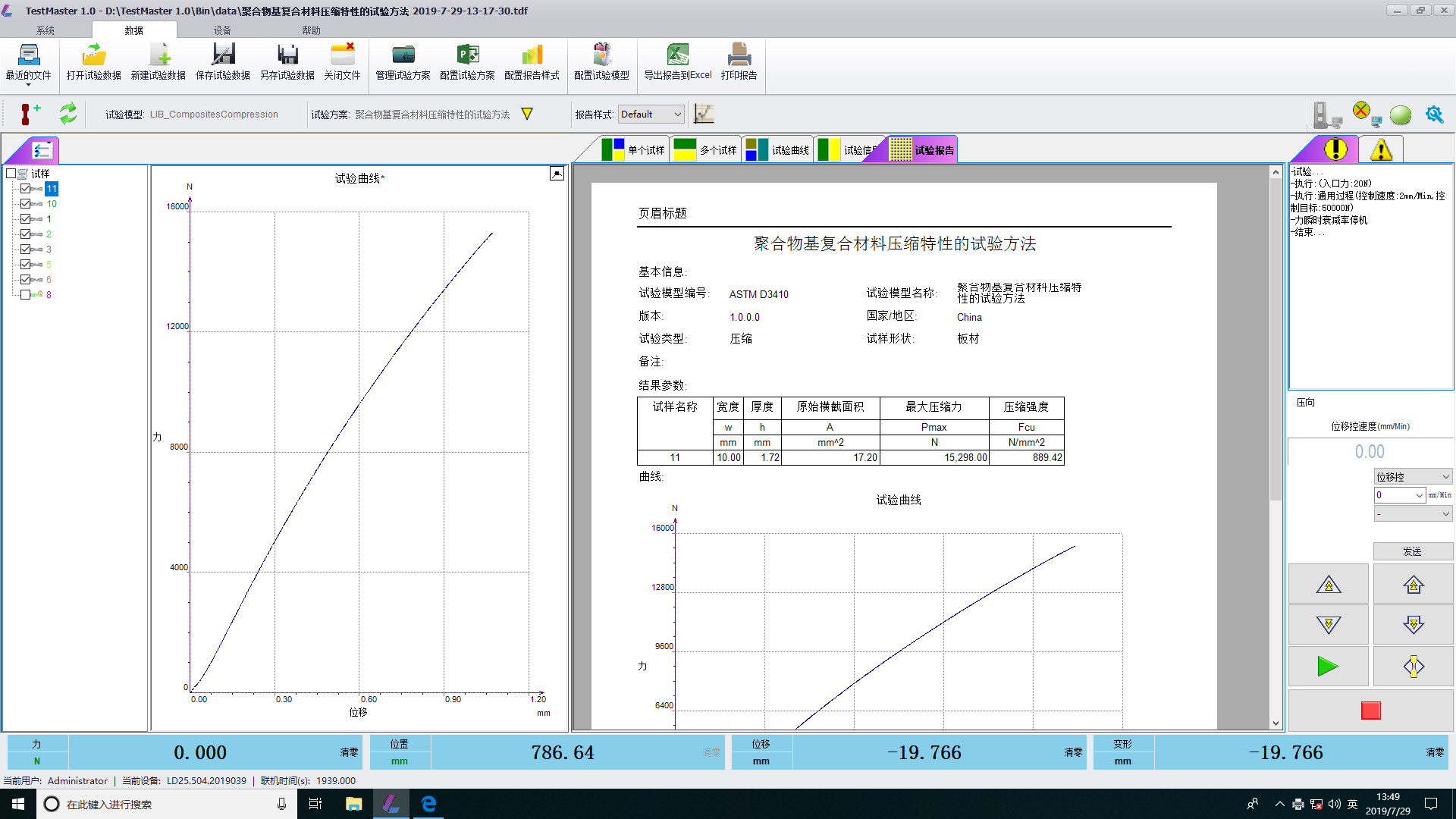 GA黄金甲·(中国集团)官方网站