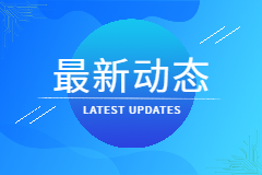 南宫NG28(集团)相信品牌力量有限公司